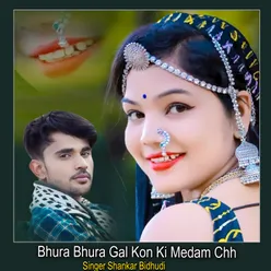 Bhura Bhura Gal Kon Ki Medam Chh